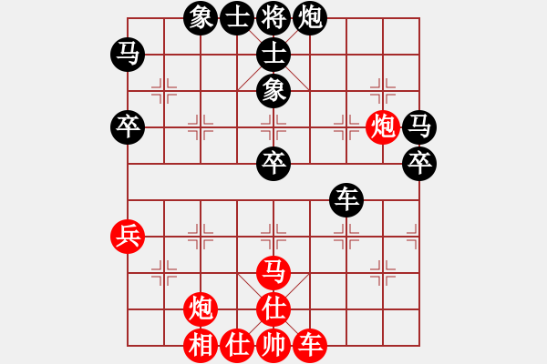 象棋棋譜圖片：專殺黑馬(5段)-負(fù)-吳建(3段) - 步數(shù)：50 