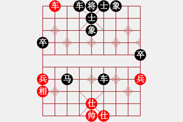 象棋棋譜圖片：第16臺 黃世杰 負(fù) 姚順華 - 步數(shù)：70 