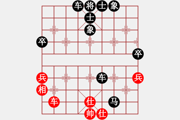 象棋棋譜圖片：第16臺 黃世杰 負(fù) 姚順華 - 步數(shù)：74 