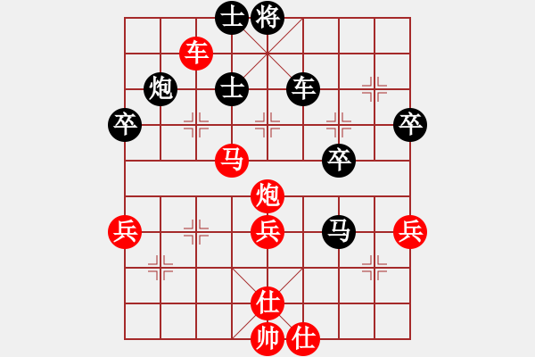 象棋棋譜圖片：天天 黑 和9-2 - 步數(shù)：60 