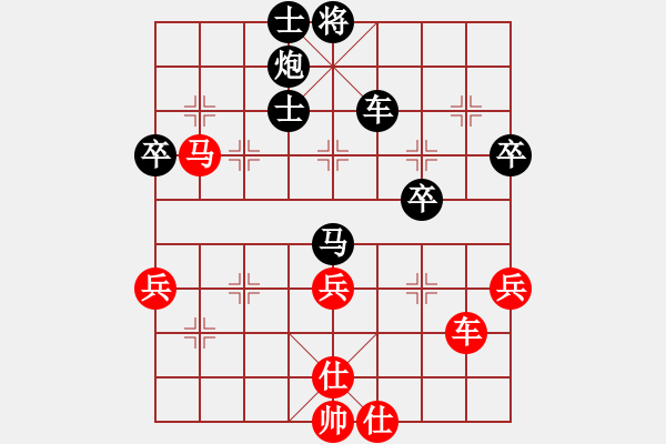 象棋棋譜圖片：天天 黑 和9-2 - 步數(shù)：70 