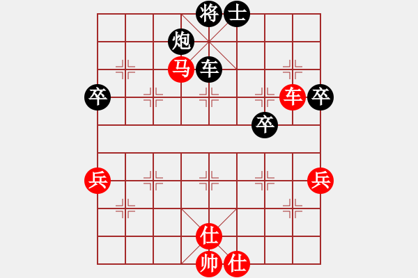 象棋棋譜圖片：天天 黑 和9-2 - 步數(shù)：80 