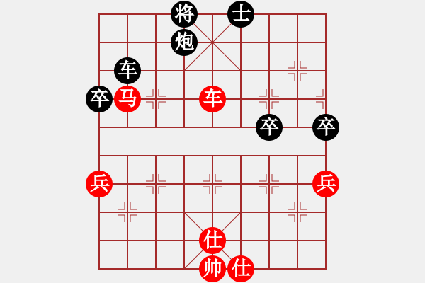 象棋棋譜圖片：天天 黑 和9-2 - 步數(shù)：90 