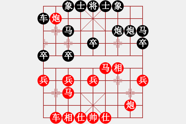 象棋棋譜圖片：江蘇徐天紅 (勝) 遼寧趙慶閣 (1987年5月5日于北京) - 步數(shù)：30 