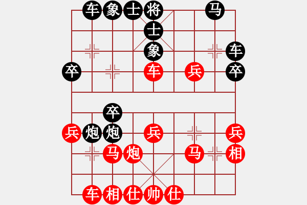 象棋棋譜圖片：somya(3段)-勝-小荷尖尖(4段) - 步數(shù)：30 