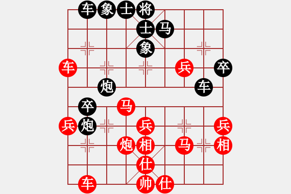 象棋棋譜圖片：somya(3段)-勝-小荷尖尖(4段) - 步數(shù)：40 