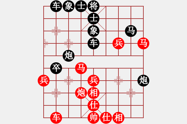 象棋棋譜圖片：somya(3段)-勝-小荷尖尖(4段) - 步數(shù)：50 