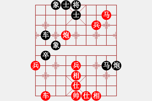 象棋棋譜圖片：somya(3段)-勝-小荷尖尖(4段) - 步數(shù)：60 