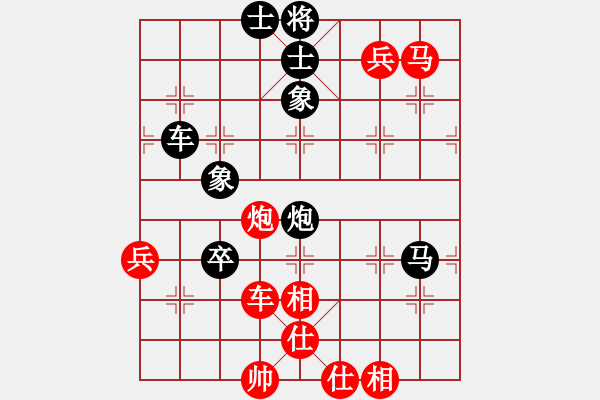 象棋棋譜圖片：somya(3段)-勝-小荷尖尖(4段) - 步數(shù)：70 