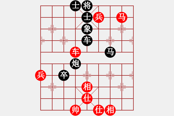 象棋棋譜圖片：somya(3段)-勝-小荷尖尖(4段) - 步數(shù)：80 