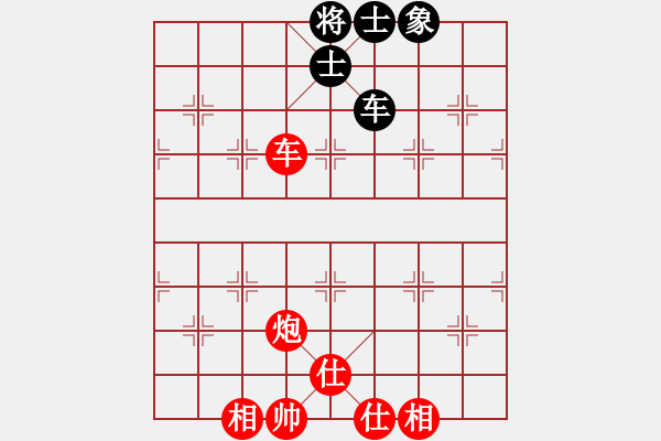 象棋棋譜圖片：棋局-4a24 n3 - 步數(shù)：100 