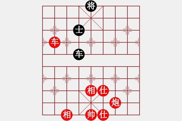 象棋棋譜圖片：棋局-4a24 n3 - 步數(shù)：130 