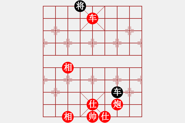 象棋棋譜圖片：棋局-4a24 n3 - 步數(shù)：140 