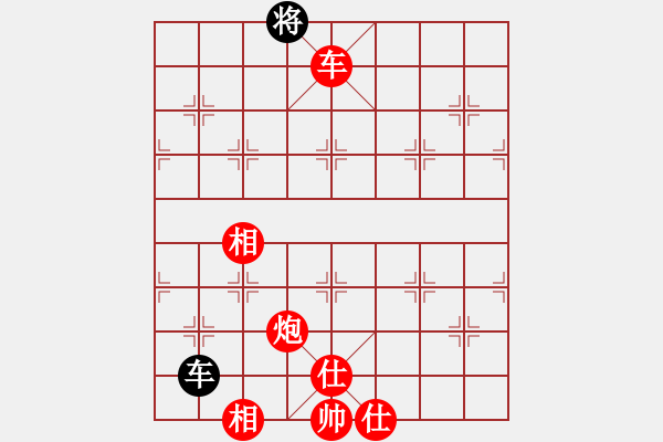 象棋棋譜圖片：棋局-4a24 n3 - 步數(shù)：150 