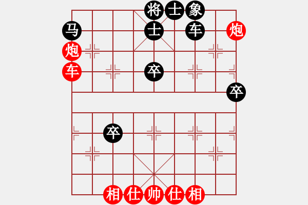 象棋棋譜圖片：棋局-4a24 n3 - 步數(shù)：20 