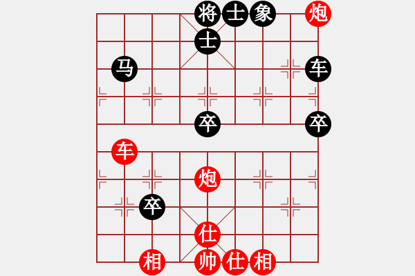 象棋棋譜圖片：棋局-4a24 n3 - 步數(shù)：50 