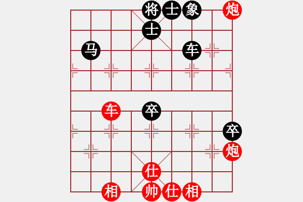 象棋棋譜圖片：棋局-4a24 n3 - 步數(shù)：60 