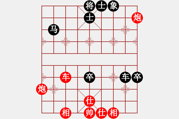 象棋棋譜圖片：棋局-4a24 n3 - 步數(shù)：70 