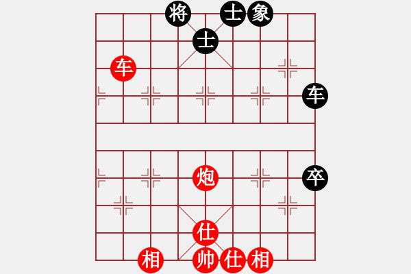 象棋棋譜圖片：棋局-4a24 n3 - 步數(shù)：80 