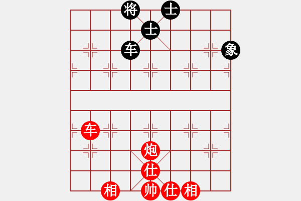 象棋棋譜圖片：棋局-4a24 n3 - 步數(shù)：90 