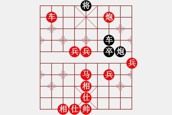 象棋棋譜圖片：《學(xué)習(xí)大師先手》中炮雙正馬左炮巡河破單提馬邊炮右車巡河 - 步數(shù)：100 