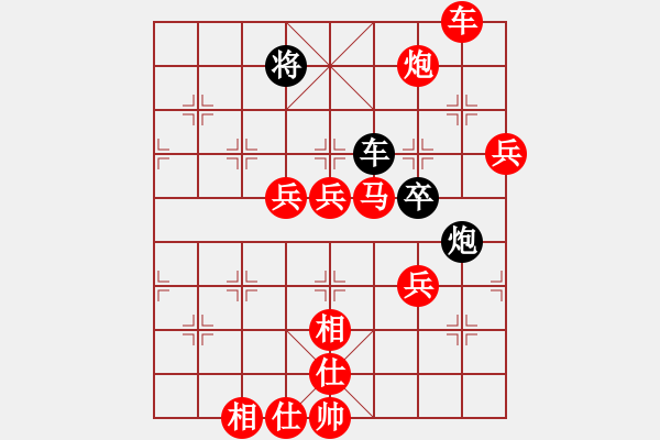 象棋棋譜圖片：《學(xué)習(xí)大師先手》中炮雙正馬左炮巡河破單提馬邊炮右車巡河 - 步數(shù)：110 