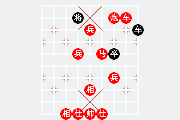 象棋棋譜圖片：《學(xué)習(xí)大師先手》中炮雙正馬左炮巡河破單提馬邊炮右車巡河 - 步數(shù)：120 