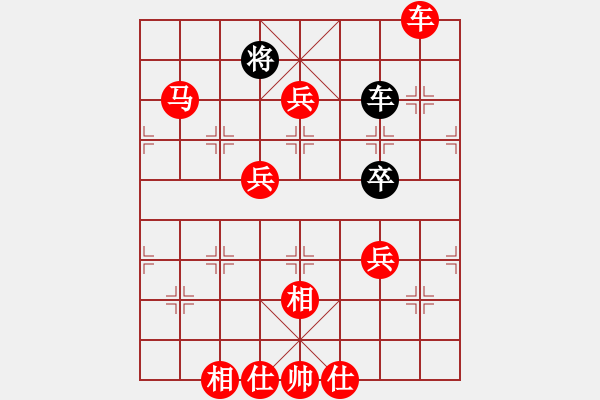 象棋棋譜圖片：《學(xué)習(xí)大師先手》中炮雙正馬左炮巡河破單提馬邊炮右車巡河 - 步數(shù)：127 