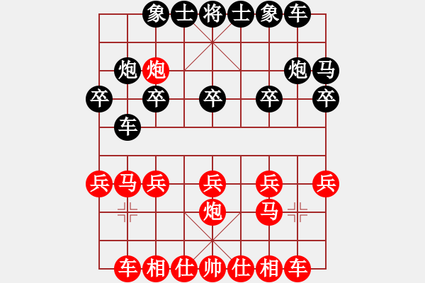 象棋棋譜圖片：《學(xué)習(xí)大師先手》中炮雙正馬左炮巡河破單提馬邊炮右車巡河 - 步數(shù)：20 