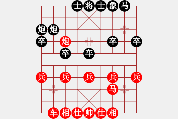 象棋棋譜圖片：《學(xué)習(xí)大師先手》中炮雙正馬左炮巡河破單提馬邊炮右車巡河 - 步數(shù)：30 