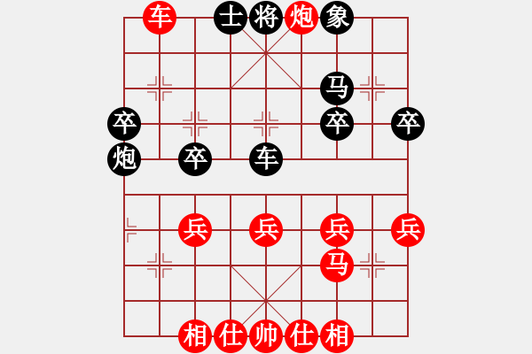 象棋棋譜圖片：《學(xué)習(xí)大師先手》中炮雙正馬左炮巡河破單提馬邊炮右車巡河 - 步數(shù)：40 