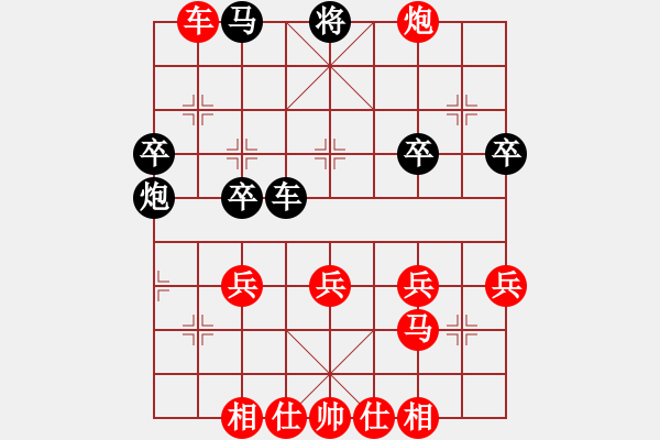 象棋棋譜圖片：《學(xué)習(xí)大師先手》中炮雙正馬左炮巡河破單提馬邊炮右車巡河 - 步數(shù)：50 