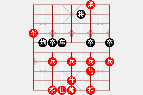 象棋棋譜圖片：《學(xué)習(xí)大師先手》中炮雙正馬左炮巡河破單提馬邊炮右車巡河 - 步數(shù)：60 