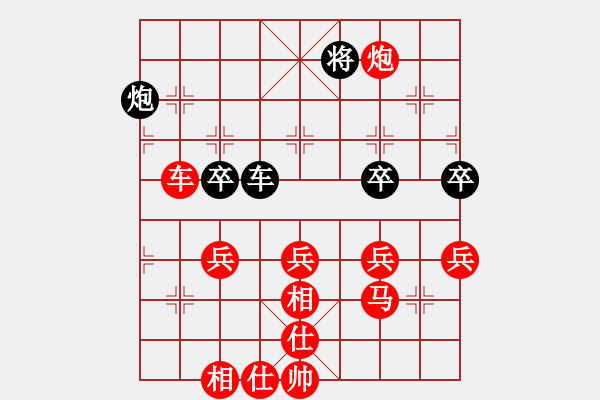 象棋棋譜圖片：《學(xué)習(xí)大師先手》中炮雙正馬左炮巡河破單提馬邊炮右車巡河 - 步數(shù)：70 