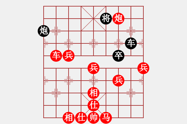 象棋棋譜圖片：《學(xué)習(xí)大師先手》中炮雙正馬左炮巡河破單提馬邊炮右車巡河 - 步數(shù)：80 