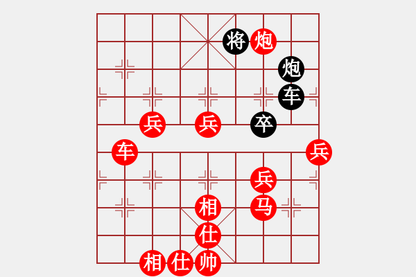 象棋棋譜圖片：《學(xué)習(xí)大師先手》中炮雙正馬左炮巡河破單提馬邊炮右車巡河 - 步數(shù)：90 