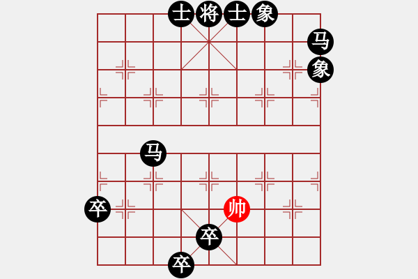 象棋棋谱图片：象棋爱好者挑战亚艾元小棋士 2023-07-31 - 步数：80 