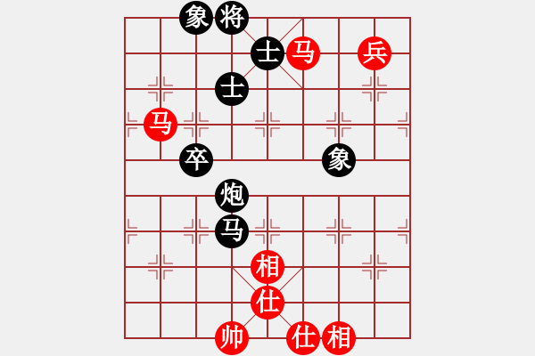 象棋棋譜圖片：小蝶(9段)-和-大刀關勝(9段) - 步數(shù)：130 