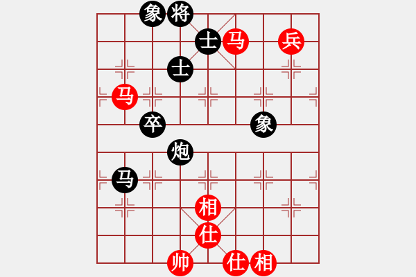 象棋棋譜圖片：小蝶(9段)-和-大刀關勝(9段) - 步數(shù)：150 