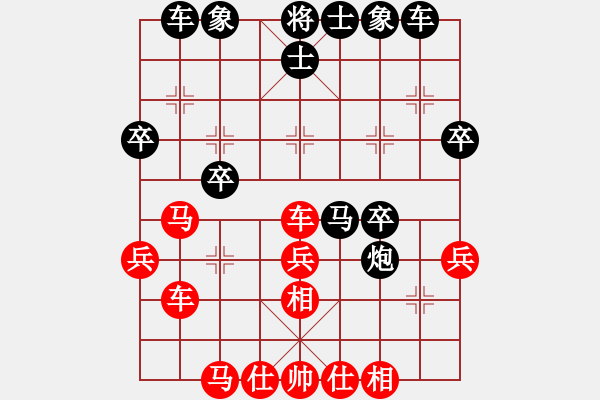 象棋棋譜圖片：小蝶(9段)-和-大刀關勝(9段) - 步數(shù)：40 