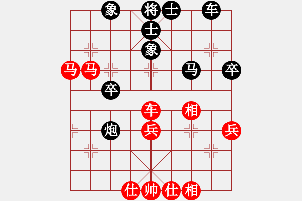 象棋棋譜圖片：小蝶(9段)-和-大刀關勝(9段) - 步數(shù)：50 