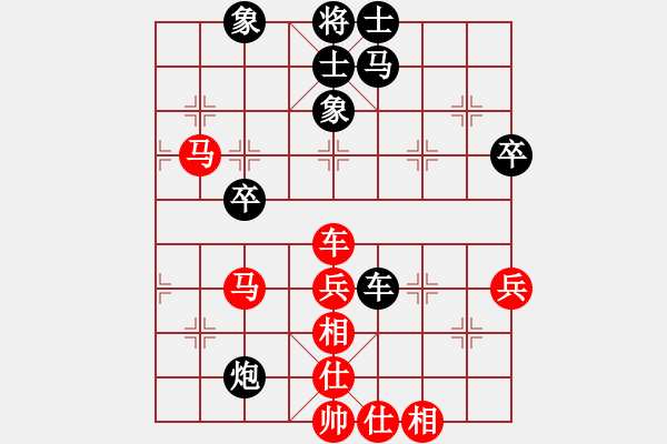 象棋棋譜圖片：小蝶(9段)-和-大刀關勝(9段) - 步數(shù)：60 