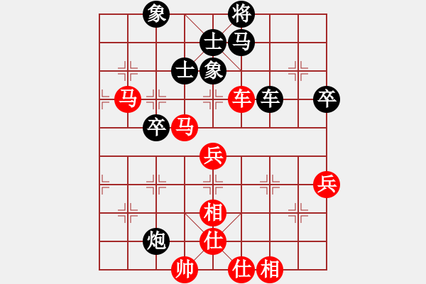 象棋棋譜圖片：小蝶(9段)-和-大刀關勝(9段) - 步數(shù)：70 