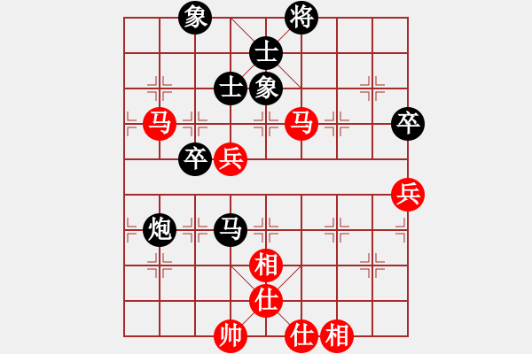 象棋棋譜圖片：小蝶(9段)-和-大刀關勝(9段) - 步數(shù)：80 