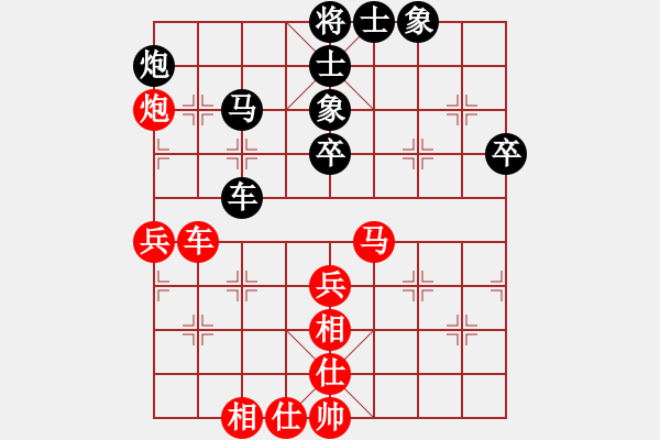 象棋棋譜圖片：清淡(8段)-和-木易真人(9段) - 步數(shù)：75 