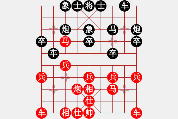 象棋棋譜圖片：bbboy002（業(yè)7-2） 先勝 貓姐（業(yè)7-2） - 步數(shù)：20 