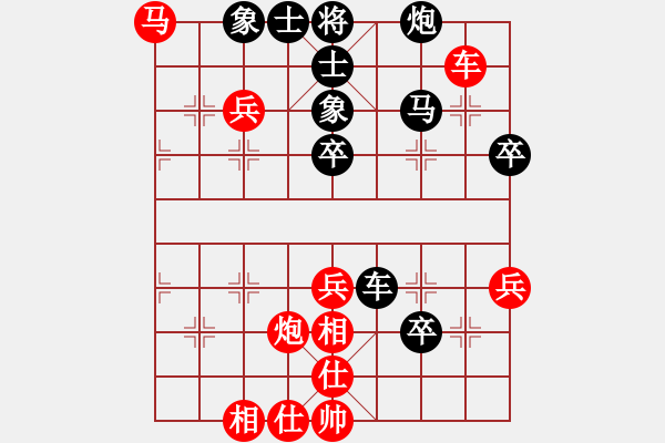 象棋棋譜圖片：bbboy002（業(yè)7-2） 先勝 貓姐（業(yè)7-2） - 步數(shù)：50 