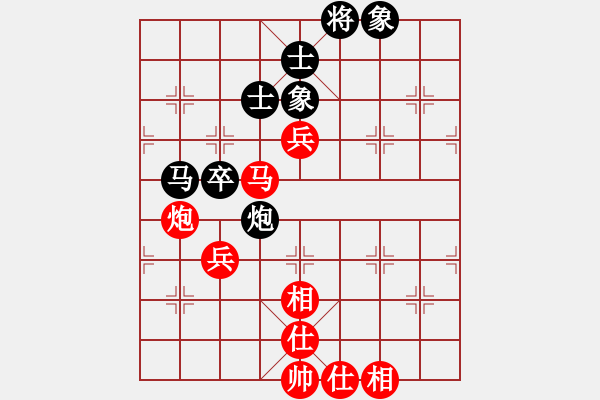 象棋棋谱图片：河南楚河汉界弈强队 刘子健 和 梅州喜德盛队 张彬 - 步数：70 