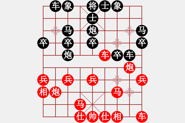 象棋棋譜圖片：u反8車九平八 - 步數(shù)：20 