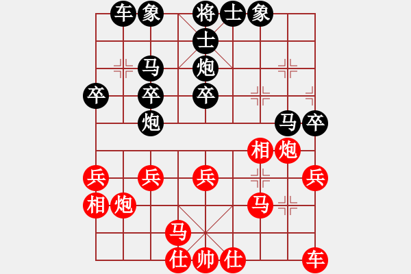 象棋棋譜圖片：u反8車九平八 - 步數(shù)：26 